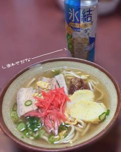 YESグループ Lesson.1 沖縄校(メンズエステ) かなた