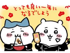 エンタメGR　さちこ