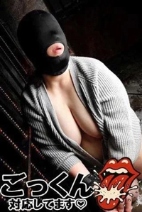 待ちナビ あまね 沢山ください