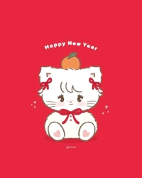 新年