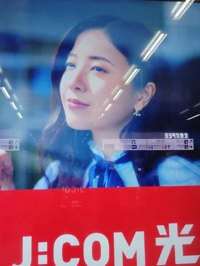 待ちナビ ゆりか こんにちは