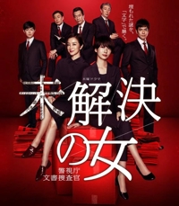 宮崎ちゃんこ都城店　こはる