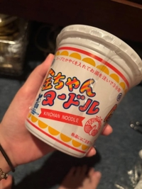 amazing（アメイジング）　るい❀