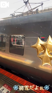 待ちナビ みさ 初雪