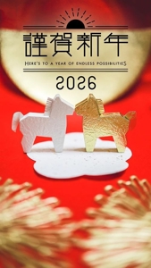 マドンナSANSAIN　わかな