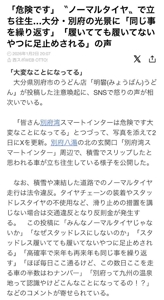 TheGrandPhoenix　ききょう※エロ美魔女