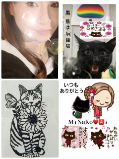 ╰(*´︶`*)♡皆様に感謝♥️