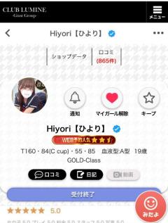 CLUB LUMINE　Hiyori【ひより】