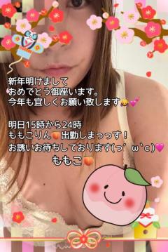 鹿児島ちゃんこ薩摩川内店　ももこ