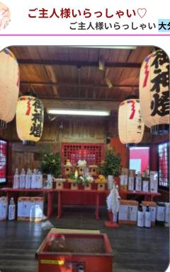 ご主人様いらっしゃい 大分店　リサ♡三川限定