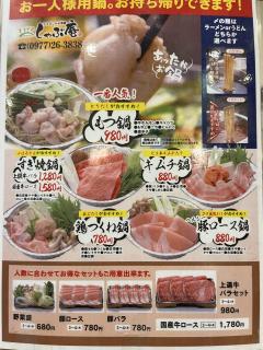 ご主人様いらっしゃい 大分店　神舌ゆい♡最強エロ女（痩せてきた）