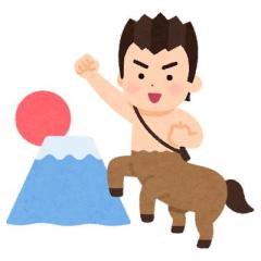 人妻ステーションポータブル　さよ