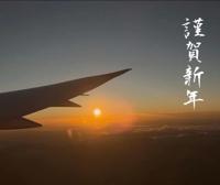 待ちナビ しょう