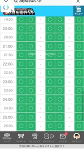 薩摩♂風俗の神様鹿児島店　あさひな