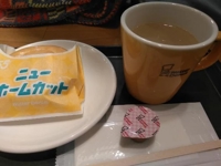 待ちナビ てるみ おはようございます