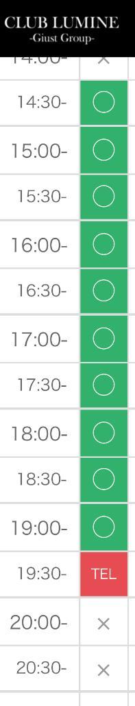 CLUB LUMINE　Haru【ハル】