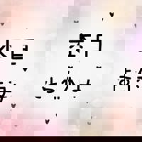 宮崎ちゃんこ中央通店　ぼたん