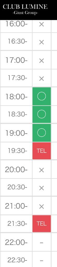 CLUB LUMINE　Haru【ハル】