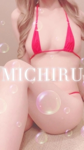 天空のマット熊本店 るな 新年のご挨拶