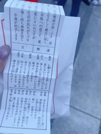 EXE【延岡店】　みき