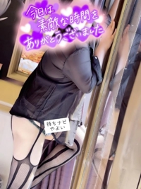 待ちナビ やよい 折尾のBさんへ