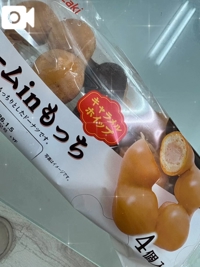 薩摩♂風俗の神様鹿児島店　あさひな