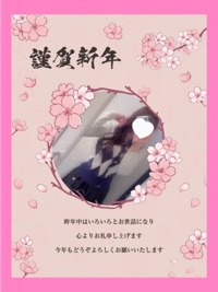 天空のマット熊本店 るな 完売御礼