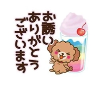 TheGrandPhoenix かおり※素人系Ｍ嬢奥様 ぬくぬく