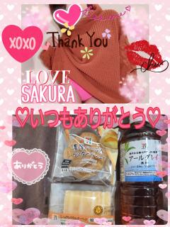 MICHELIN ミシュラン(メンズエステ) サクラSakura