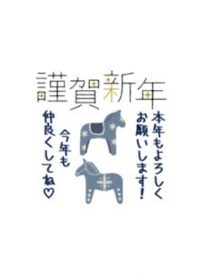 都城あなたの恋人　くるみ☆写真更新☆