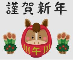 エンタメGR　あいの