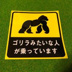 JaPON　未央ﾐｵ