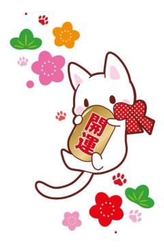 ぷにっ娘(大分市) 蛍ﾎﾀﾙ