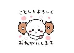 人妻ステーションポータブル　つぼみ