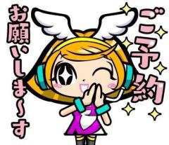 鹿児島ちゃんこ薩摩川内店　ゆうひ