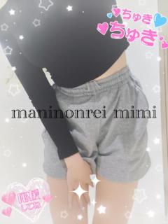 MANIN-ONREIマン淫御礼　美々（みみ）極嬢美人