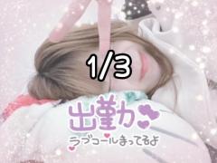 鹿児島ちゃんこ薩摩川内店　ももこ