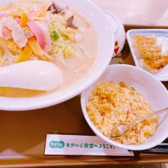 ぷにっ娘　紗子ｻｴｺ