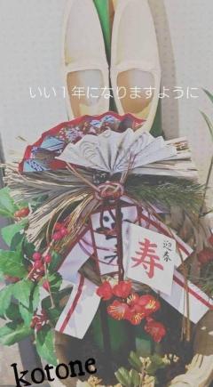 Heaven Club (ヘブンクラブ)　ことね♡