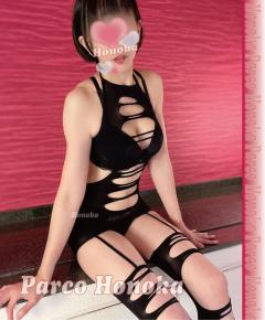 パルコ(メンズエステ) ほのか