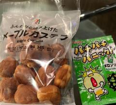 INFINITY沖縄　れみ