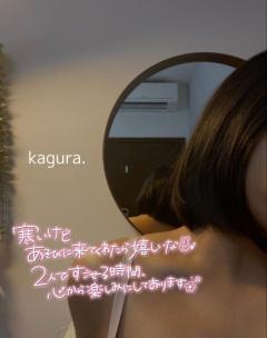 MANIN-ONREIマン淫御礼　神楽（かぐら）Hで潮吹きドMな若妻