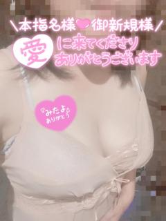 JaPON(大分市) 紗代ｻﾖ