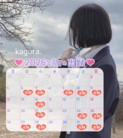 MANIN-ONREIマン淫御礼　神楽（かぐら）Hで潮吹きドMな若妻