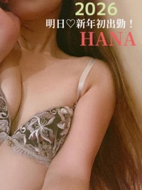 okinawa -銀ノ翼-　はな　地元、小柄