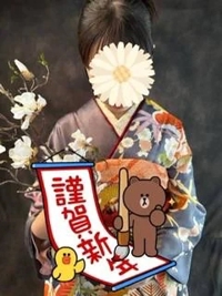 待ちナビ あさみ 新年　あけまして　おめでとうございます