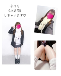 赤裸々素人白書　藤野【ふじの】