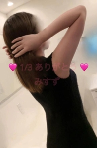 ルーム 203 初めましてのお兄さまへ