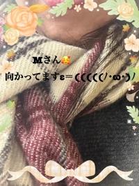 待ちナビ かえで N駅   む〇〇さま