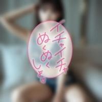 ハンドリング　亀頭責め専門店(メンズエステ) なぎ